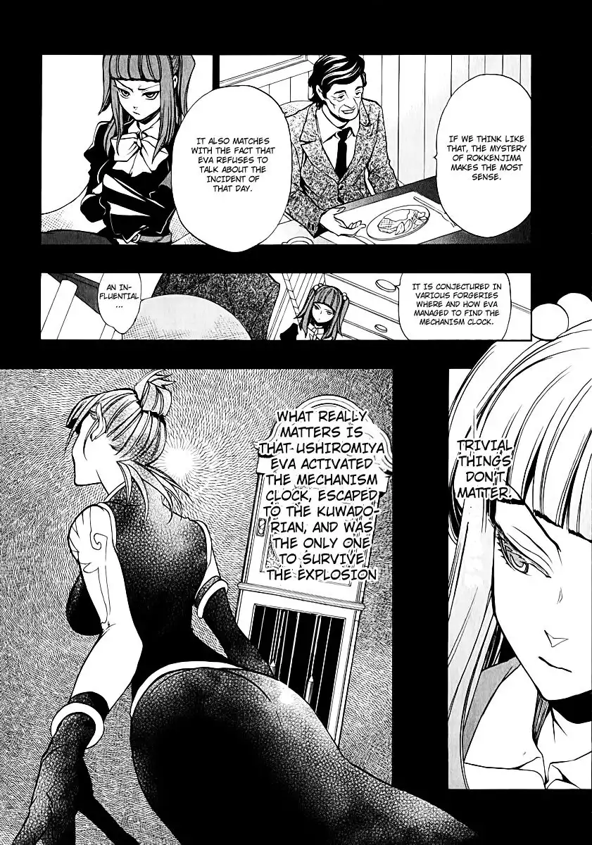 Umineko no Naku Koro ni Chiru Episode 8: Twilight of the Golden Witch Chapter 4 12